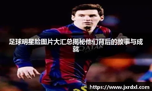 欧联杯黑马：亚特兰大淘汰利物浦，加斯佩里尼封神